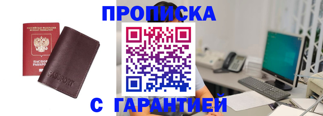 форма 3 в Невинномысске